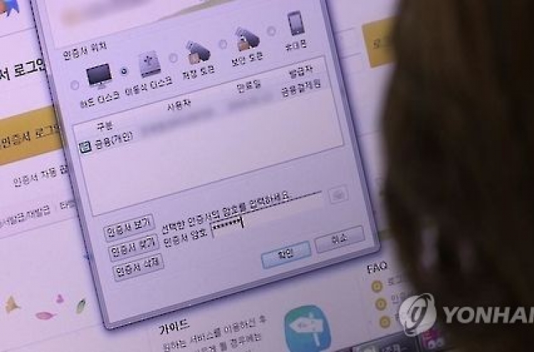 Seoul eyes ban on digital signature certificates