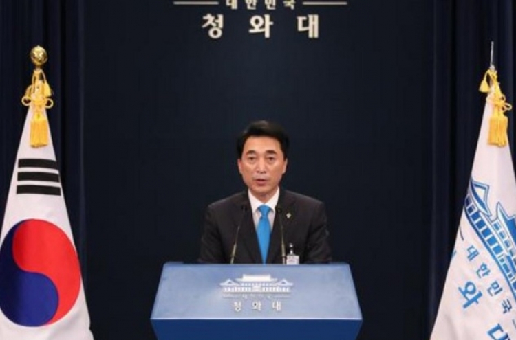 Cheong Wa Dae urges public to restrain from provoking NK