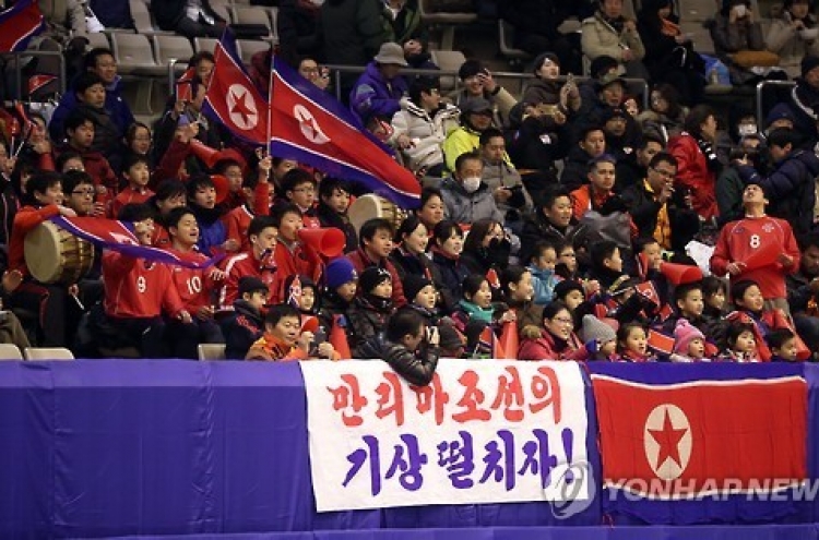 [PyeongChang 2018] Pro-NK residents in Japan getting ready to cheer N. Korean Olympic athletes