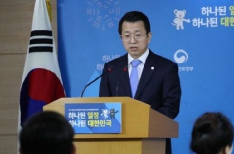 [PyeongChang 2018] Two Koreas agree on dates, venues for N. Korea's art performances