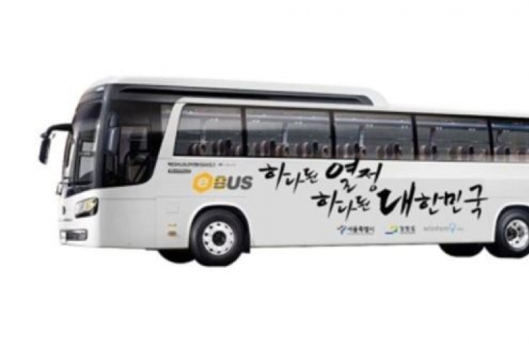 [PyeongChang 2018] Seoul city to operate free shuttle buses during Olympics