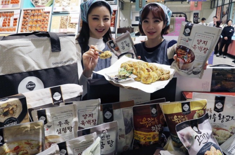 [Video] With expanding market, HMR gift sets released