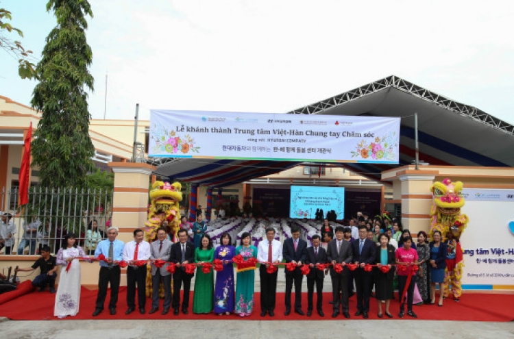 Hyundai Motor opens multicultural family center in Vietnam