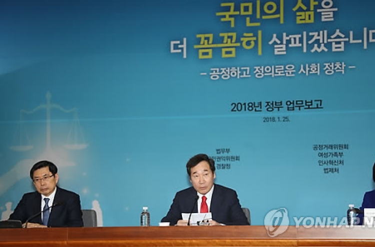 Antitrust watchdog vows to curb chaebol intragroup deals