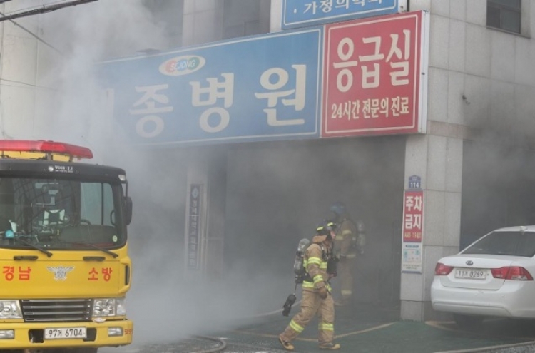 [Breaking] Death toll from hospital fire in Miryang rises to 31