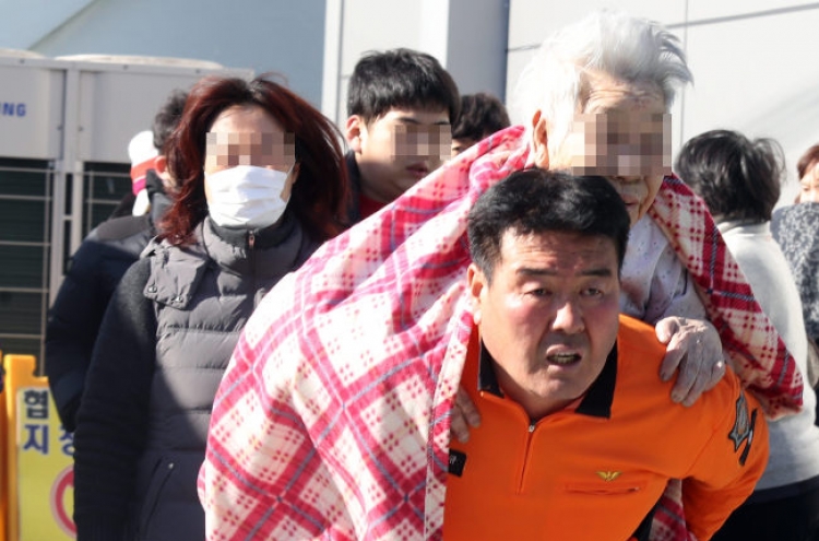 On-site accounts of Miryang hospital fire
