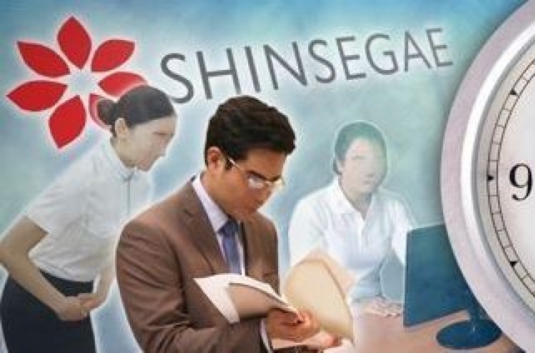 Employees have mixed feelings about Shinsegae's 35-hour workweek