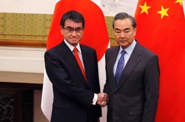 Japan foreign minister hopes for improved ties with China
