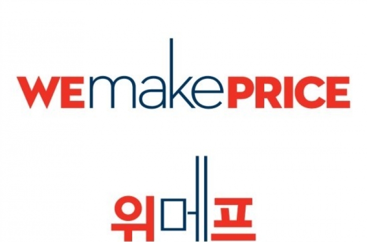 WeMakePrice considers accepting virtual currencies