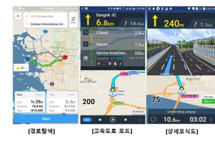 [PyeongChang 2018] Useful apps for games visitors