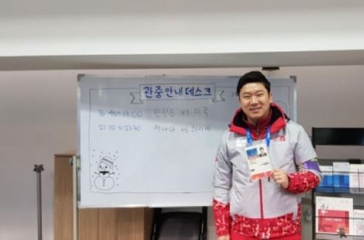 [PyeongChang 2018] Korean Olympic shooting champ volunteering at PyeongChang 2018