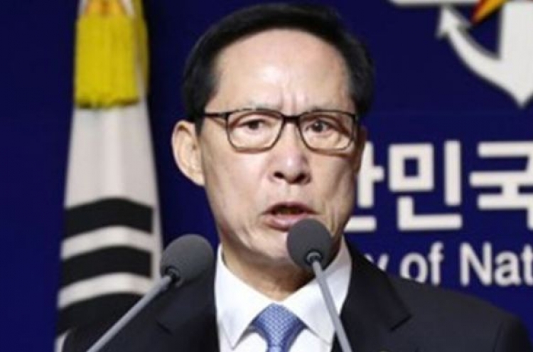 Korea to abolish guardhouse system, appellate court