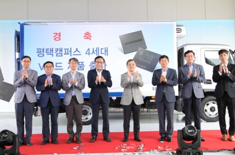 Samsung set to make decision on Pyeongtaek investment
