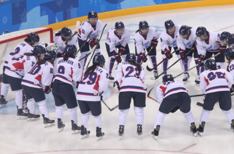 [PyeongChang 2018] Joint Korean team loses to Switzerland in women's hockey classification match