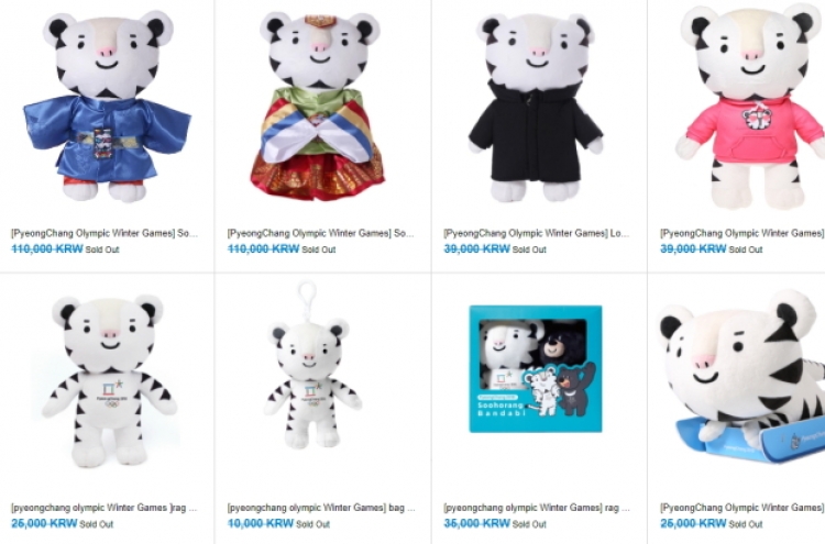[PyeongChang 2018] Want to grab that adorable stuffed Soohorang? Alas, they’re sold out online