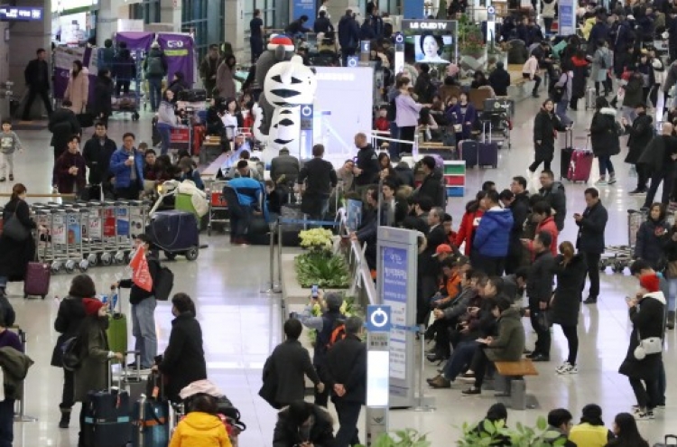 Incheon International Airport cited for most delays among major hubs: report