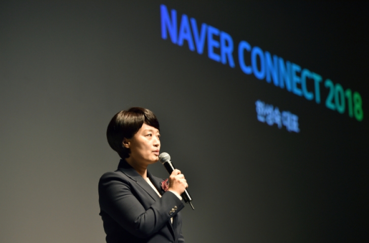 Naver investing heavily in marrying search and AI, but it's a rocky relationship