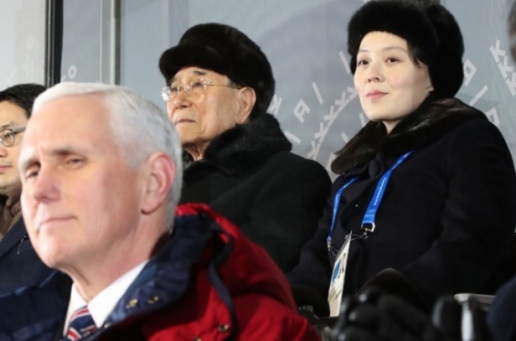Pence: NK leader's sister is a 'central pillar' of oppressive regime
