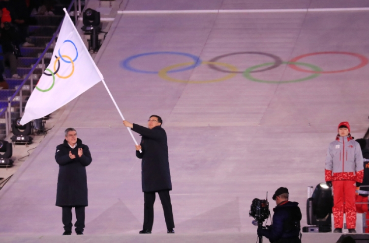 [PyeongChang 2018] PyeongChang hands over Olympic flag to Beijing