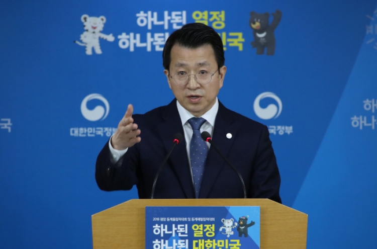 S. Korea hopes for 'constructive' dialogue between US and NK