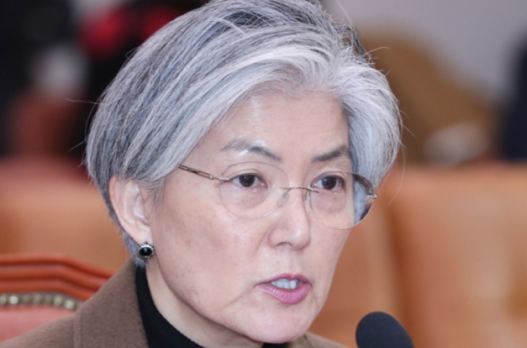 In UN speech, S. Korean FM calls on N. Korean regime to improve human rights