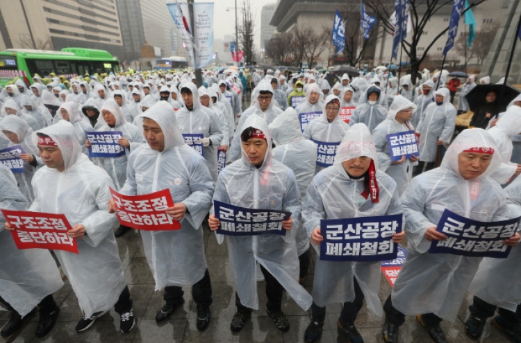 Wage talks at GM Korea end without progress