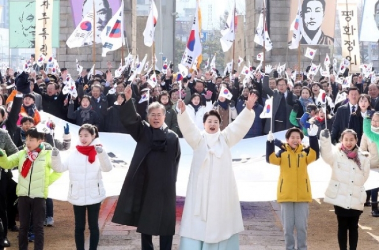 Moon berates Japan over history at March 1 ceremony