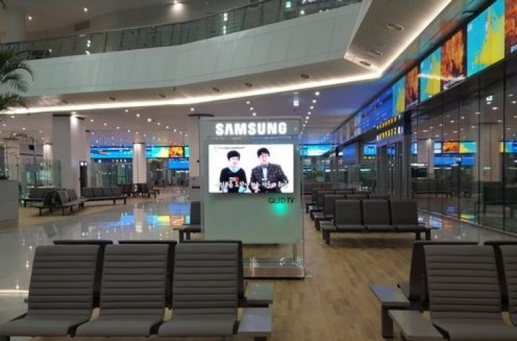 Samsung Electronics to reveal new QLED TVs this week