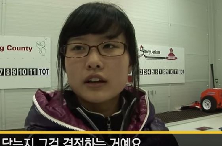 (영상) 앳된 컬링 국가대표의 당찬 인터뷰...9년 전