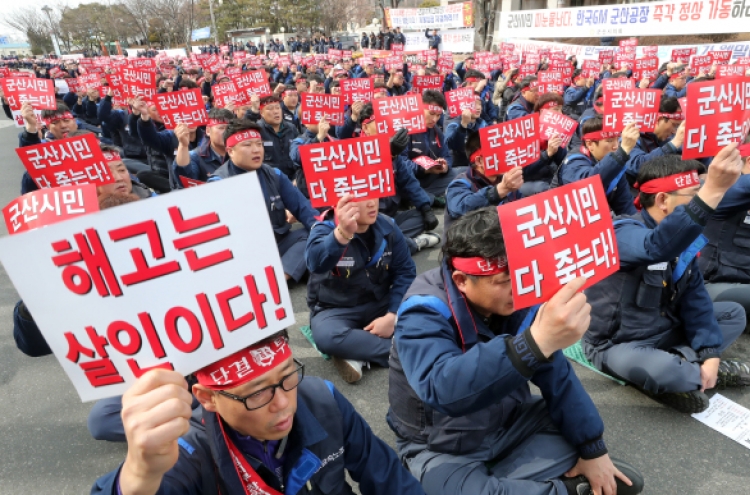 GM Korea’s labor union to stage multiple strikes this week