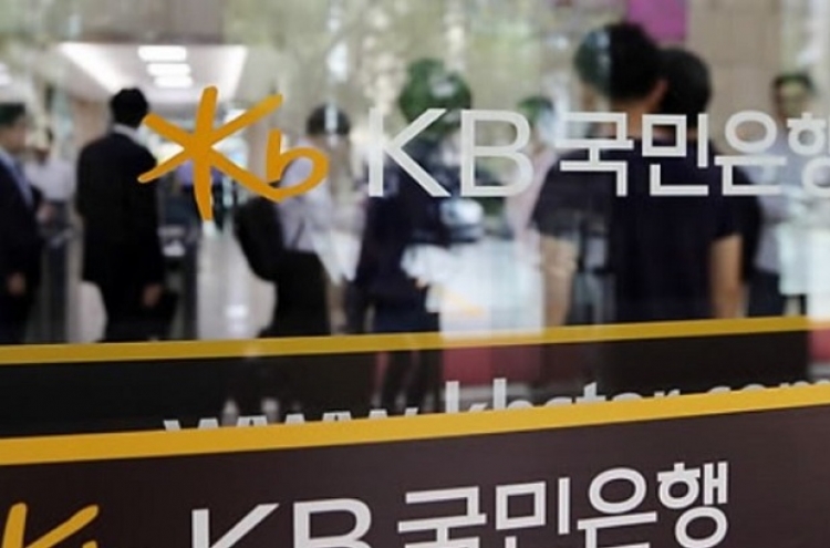 Bank HR officer detained over hiring irregularities