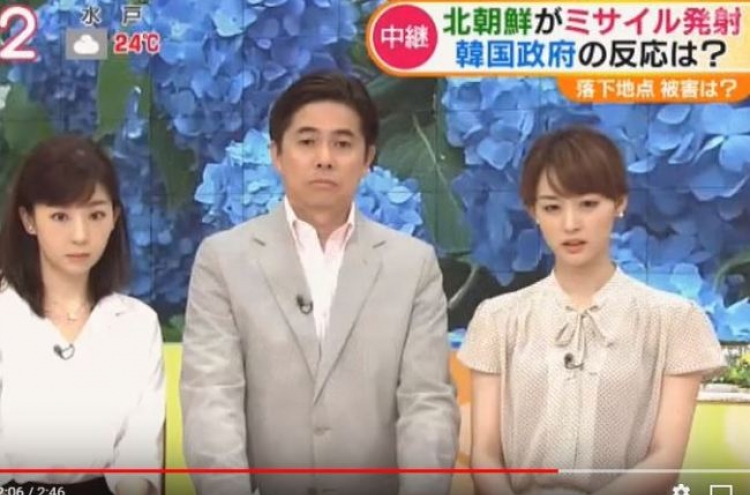 (영상) 남북상황 전하던 일본TV 특급 ‘방송사고’