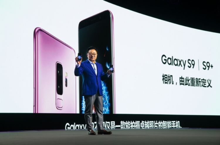 Samsung CEO touts partnerships with Chinese mobile leaders on Galaxy S9
