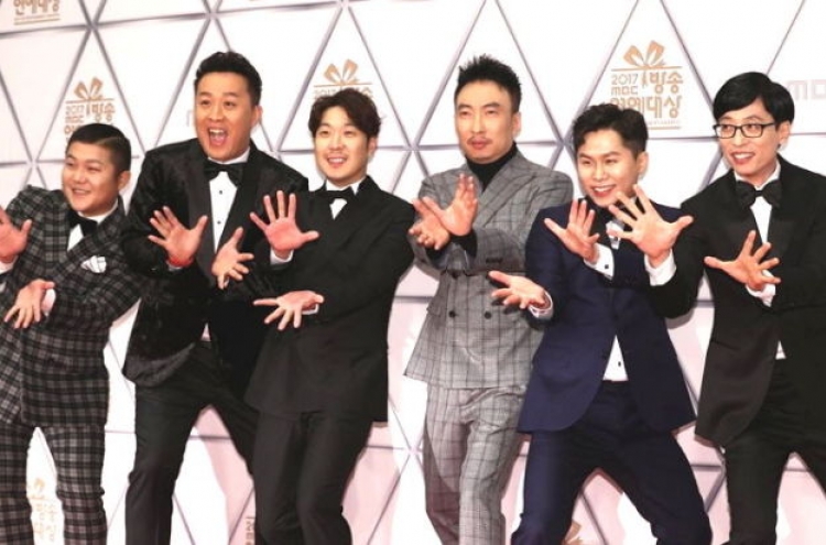 MBC's long-running show to conclude on March 31
