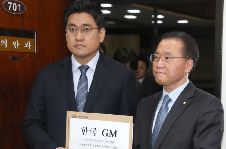 Two opposition parties submit request for parliamentary probe into GM Korea