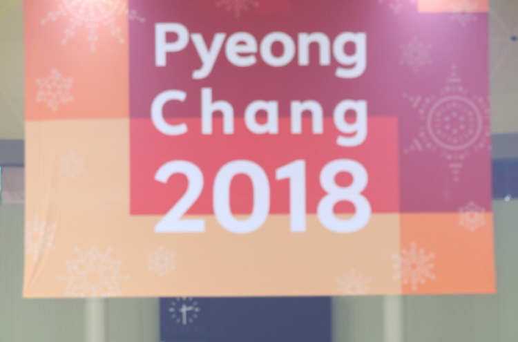 [PyeongChang 2018] Two Koreas not to have joint march at opening ceremony of PyeongChang Winter Paralympics
