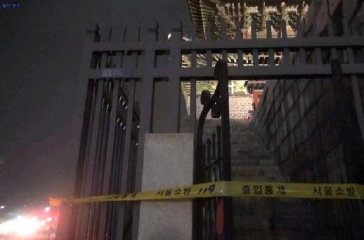 Dongdaemun Gate briefly set on fire in apparent arson