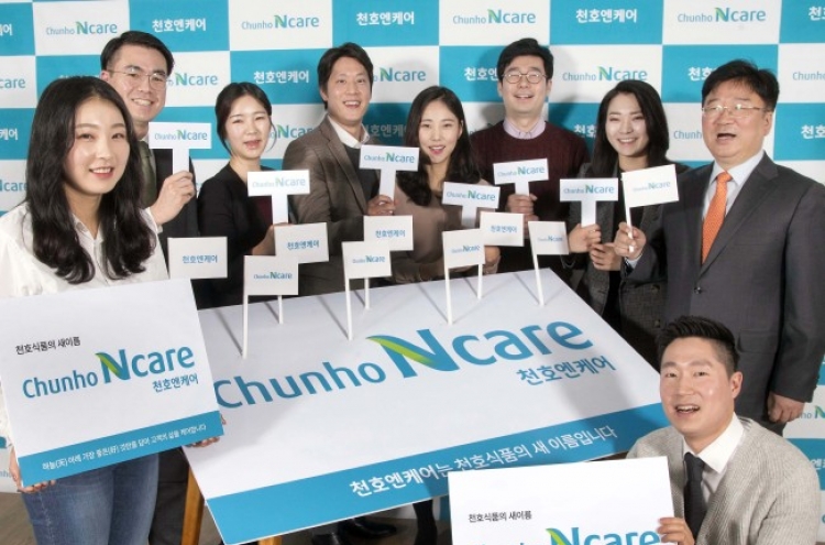 Chunho Food rebranded as Chunho N Care