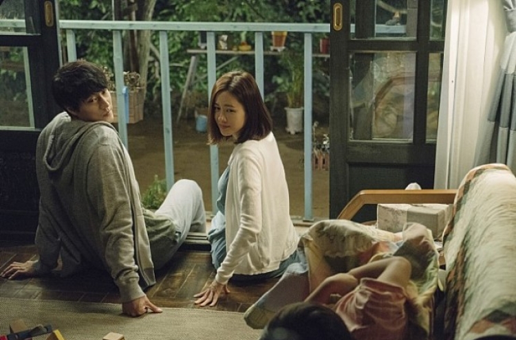 [Herald Review] Just to ‘Be With You’