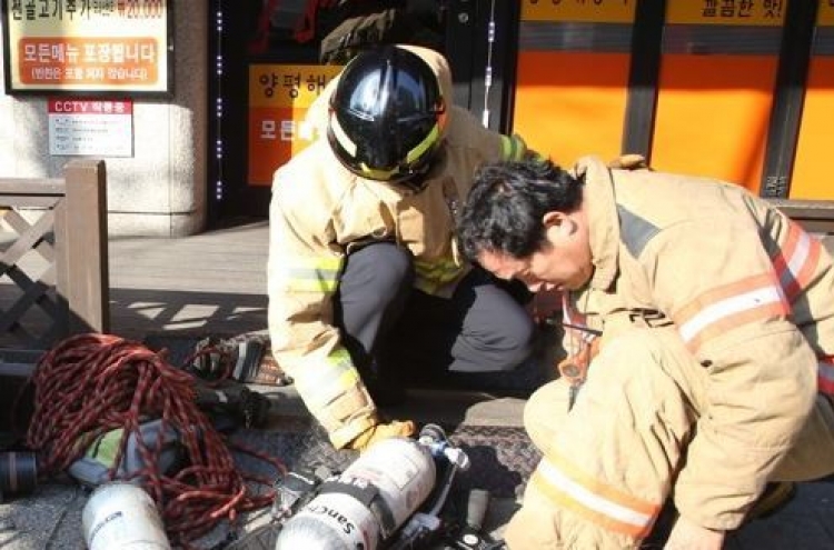 Gyeonggi firefighters decide not to respond to ‘non-emergency’ 119 calls