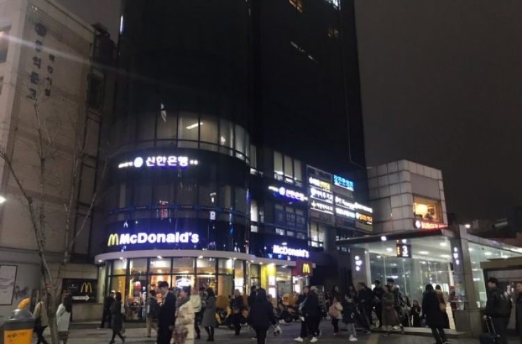 McDonald’s to close shops at Sinchon, SNU subway stations