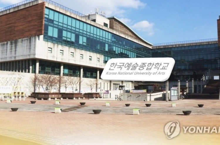 '후배 집단폭행' 한예종 학생들, 경찰 조사…기소의견 송치