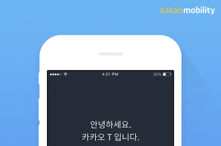 [Newsmaker] Kakao Taxi’s new option: added convenience or effective fare hike?