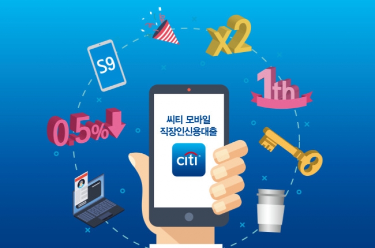 [Advertorial] Citibank Korea celebrates 1st year after launch of mobile UPL