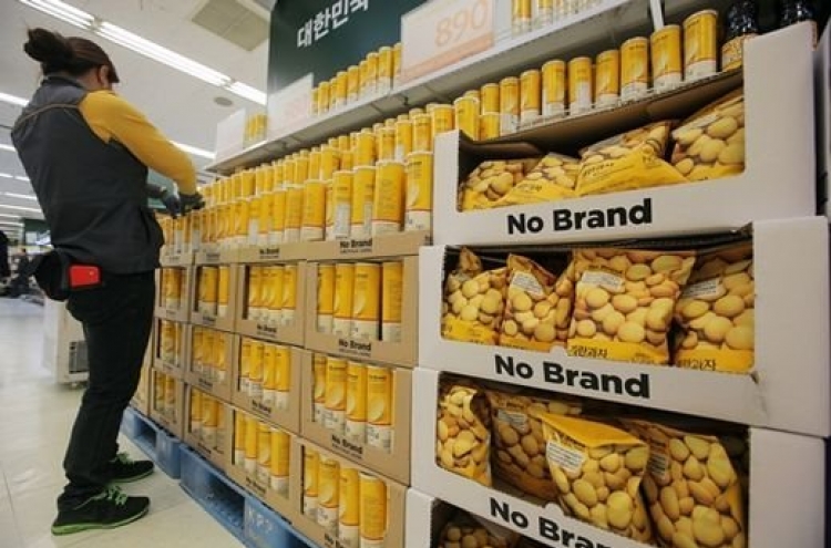 Supermarket chains dominate offline shopping: report