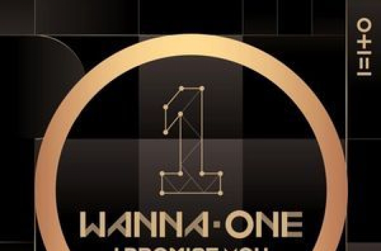[Album review] Wanna One’s ill-fated album