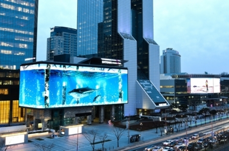 Coex to operate Korea’s largest outdoor screen to feature K-pop content