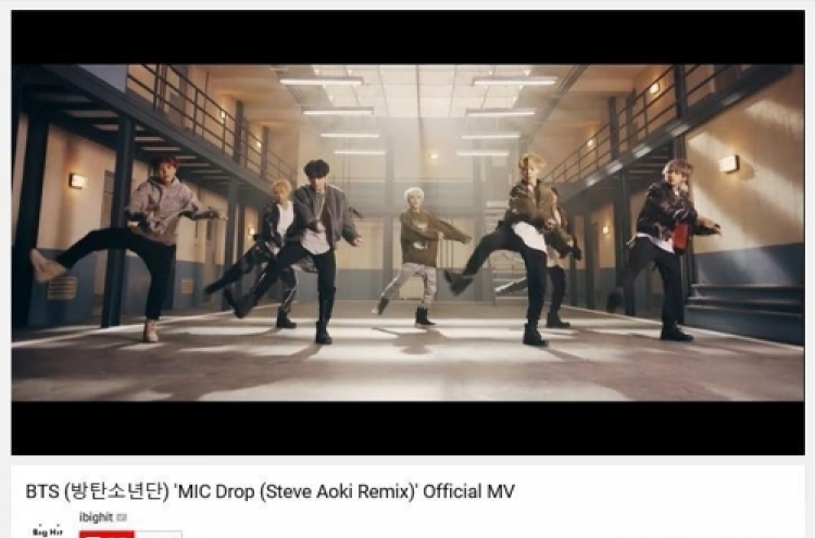 BTS' 'MIC Drop' remix surpasses 200m YouTube views