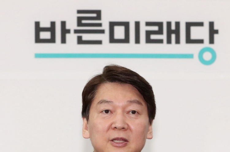 Ahn Cheol-soo to announce bid for Seoul mayor this week