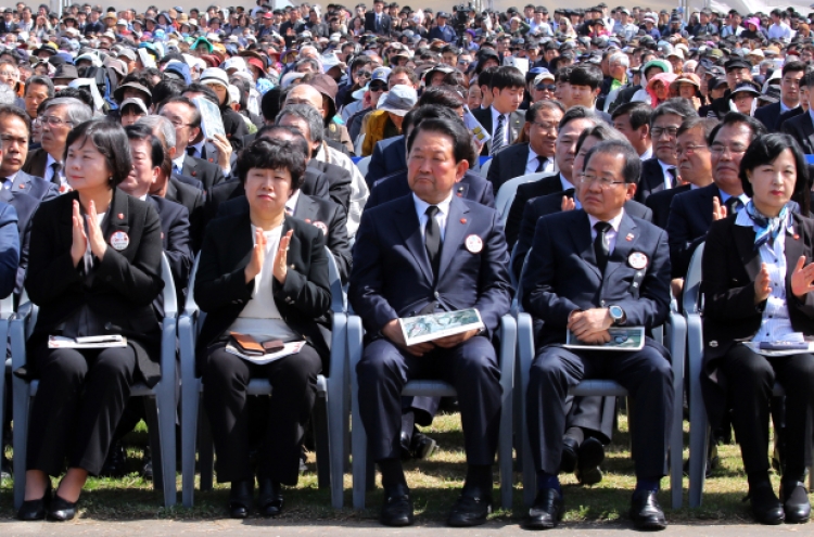 Parties mark 70th anniv. of Jeju April 3 incident with varied interpretations